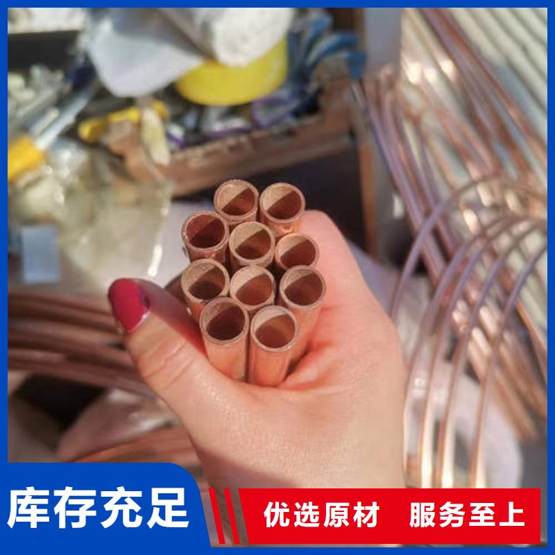 紫铜管_地温空调井管大量现货供应