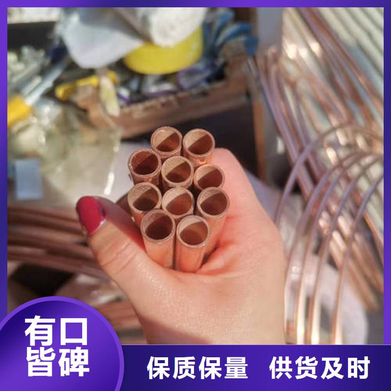 紫铜管-打井转用管用好材做好产品