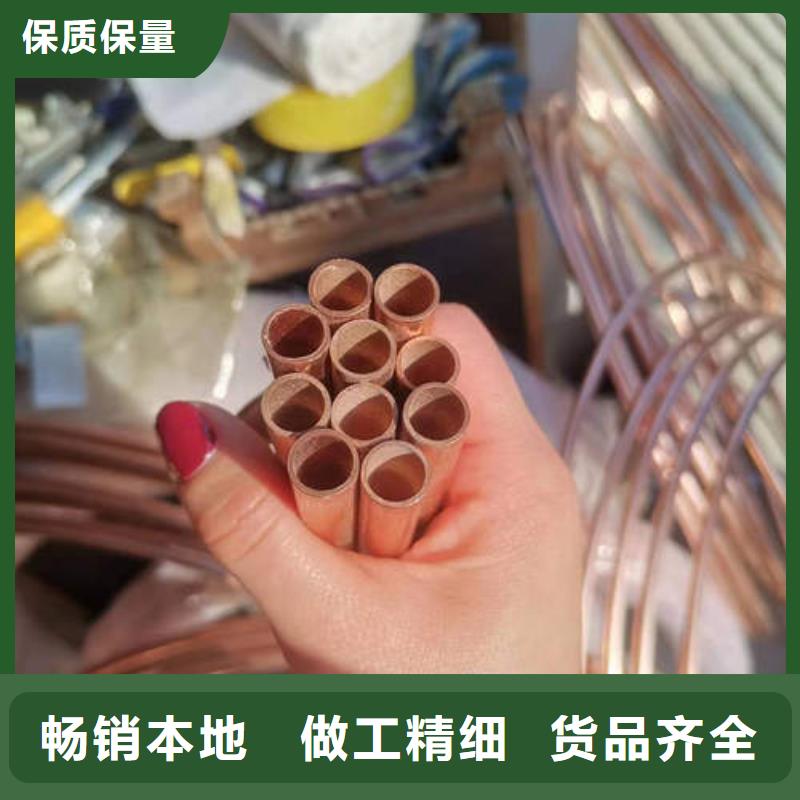 双牌医用铜管诚信厂家