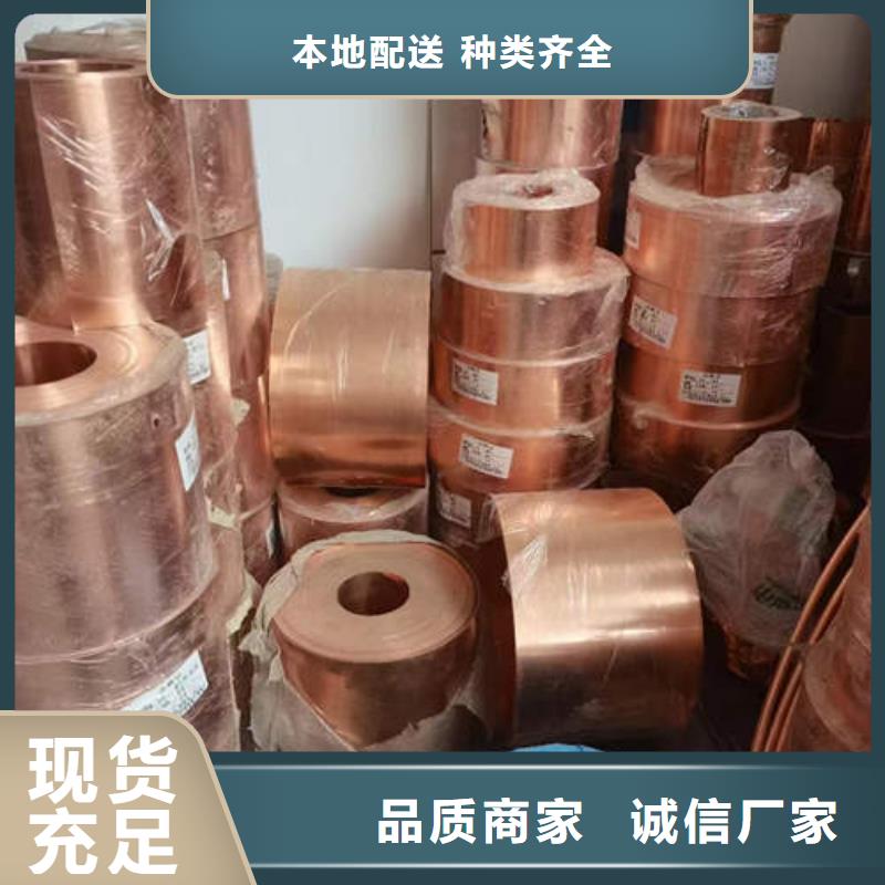 紫铜管t2紫铜管老品牌厂家