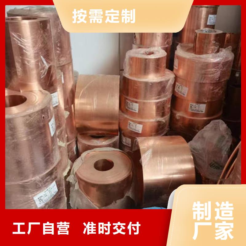 紫铜管120mm实心紫铜管用好材做好产品