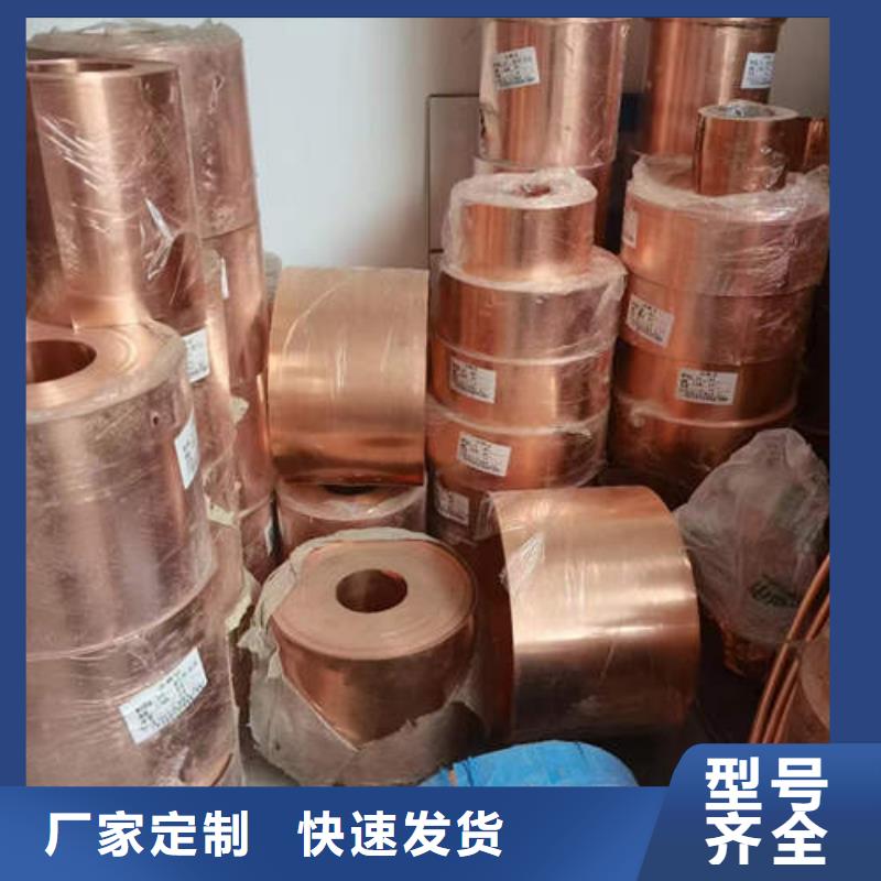 紫铜管磷脱氧TP2紫铜管专注生产N年