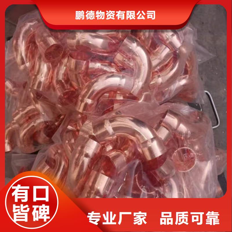 紫铜管Q235B球墨铸铁井管市场行情