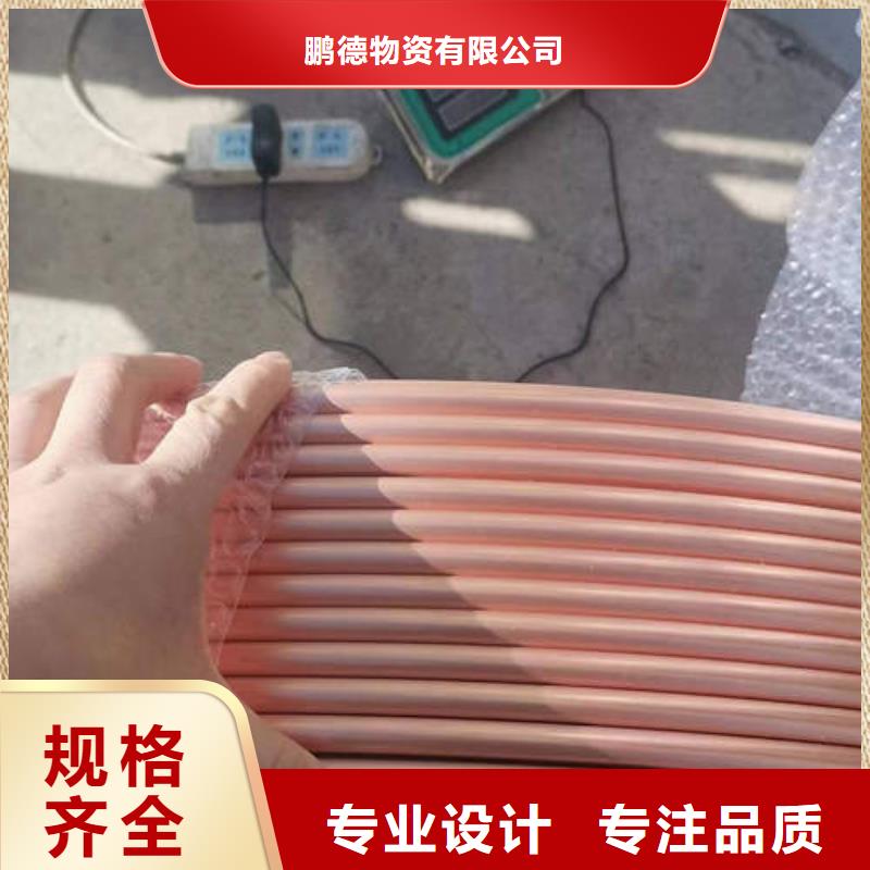 紫铜管不锈钢井管源头厂家供应