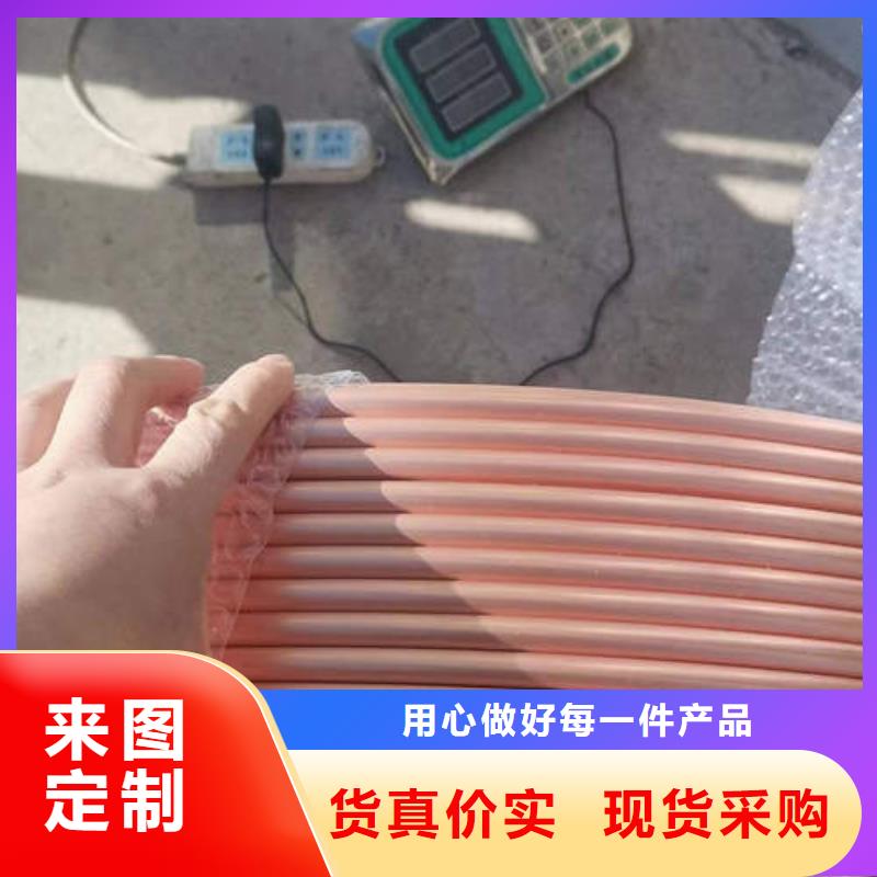 紫铜管,农田下井管畅销当地