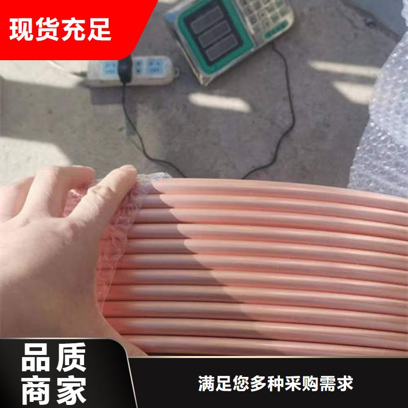 紫铜管_【紫铜方管】选择大厂家省事省心