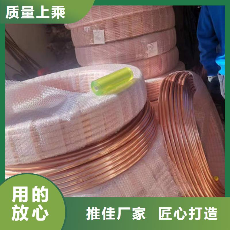 紫铜管【紫铜方管】好产品价格低