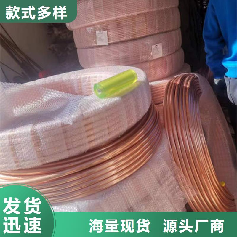 紫铜管-打井转用管用好材做好产品