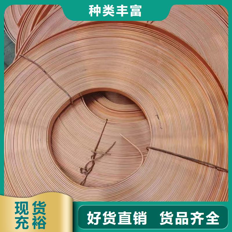 紫铜管镀锌钢管设计制造销售服务一体