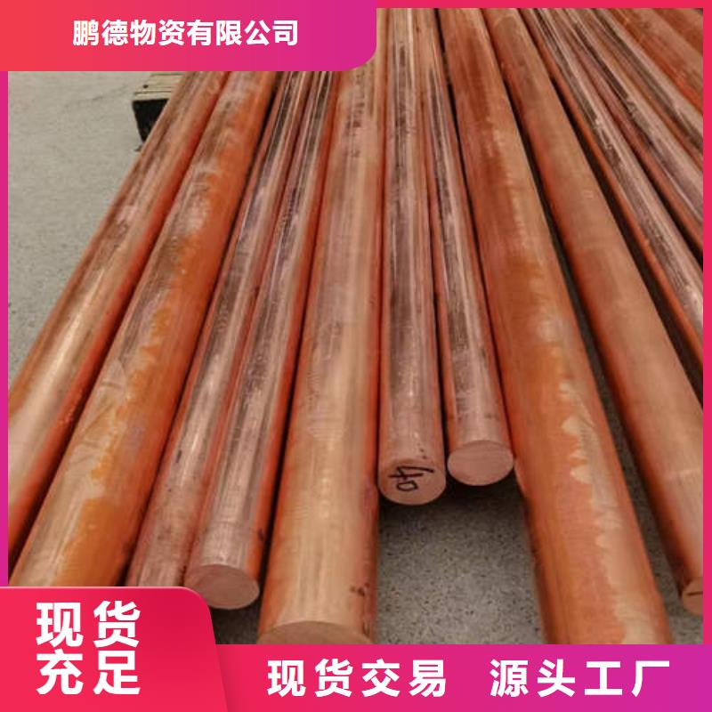 紫铜管不锈钢井管源头厂家供应