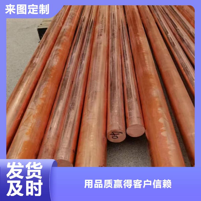 紫铜管红铜管国标检测放心购买
