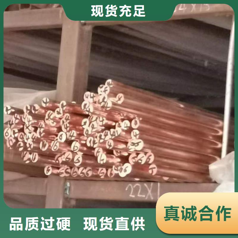 紫铜管【紫铜方管】好产品价格低
