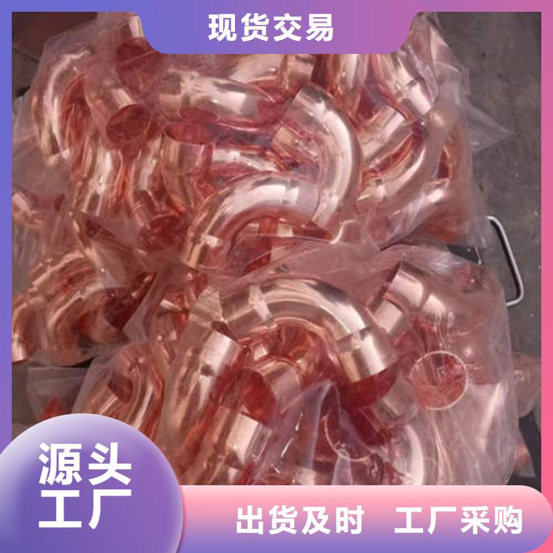 各种铜管件品质放心