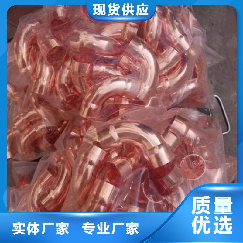 医用脱脂铜管型号齐全