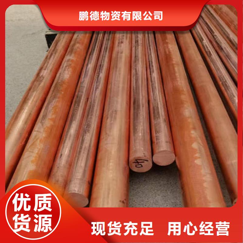 云安无缝紫铜管价格低