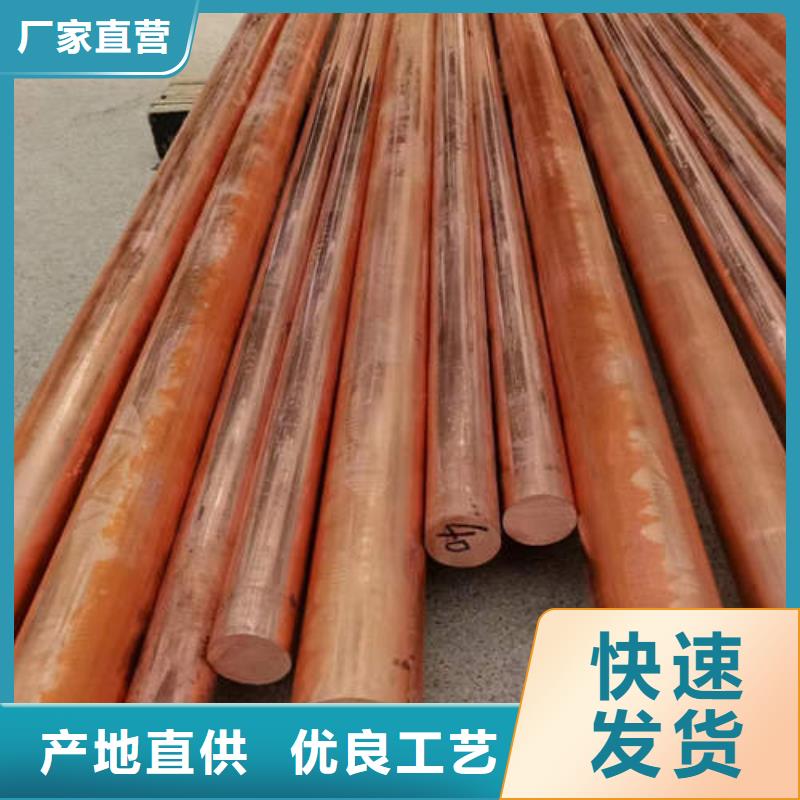 紫铜管铜材厂家通过检测
