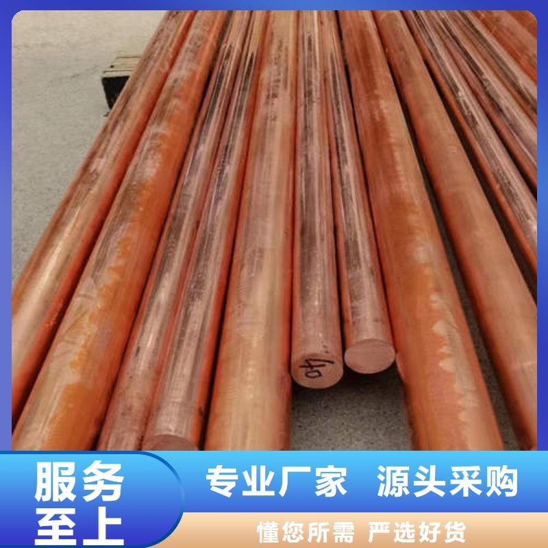 莲池紫铜管发货及时