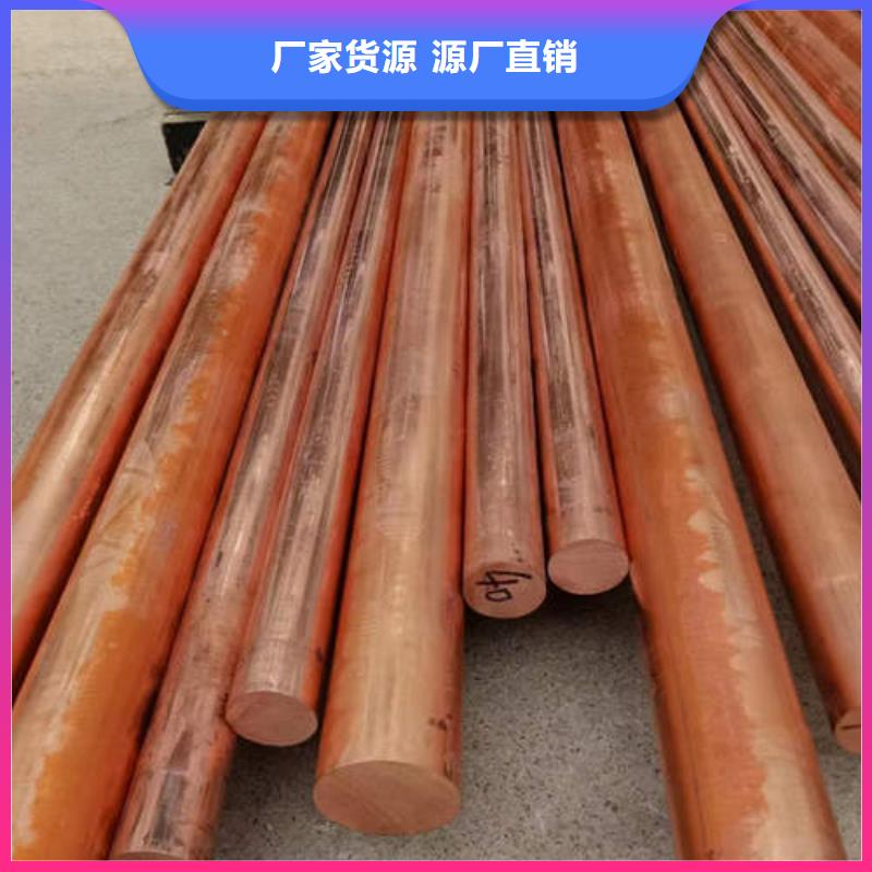 文水紫铜管在线咨询