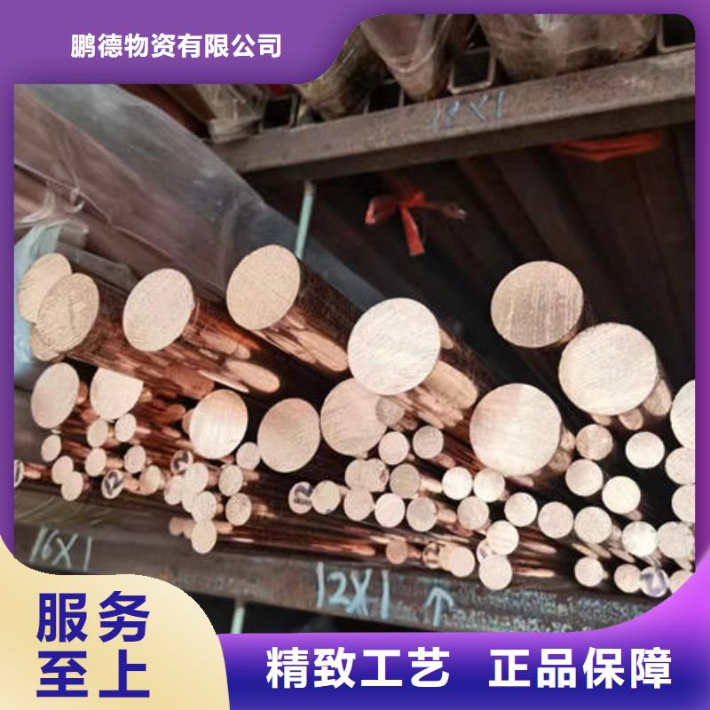 莲池紫铜管发货及时