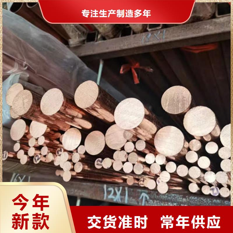 莲都制冷专用铜管源头厂家