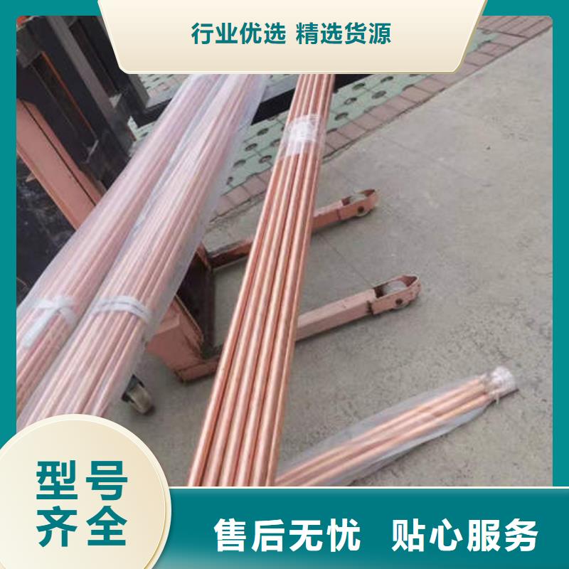 紫铜棒品质放心