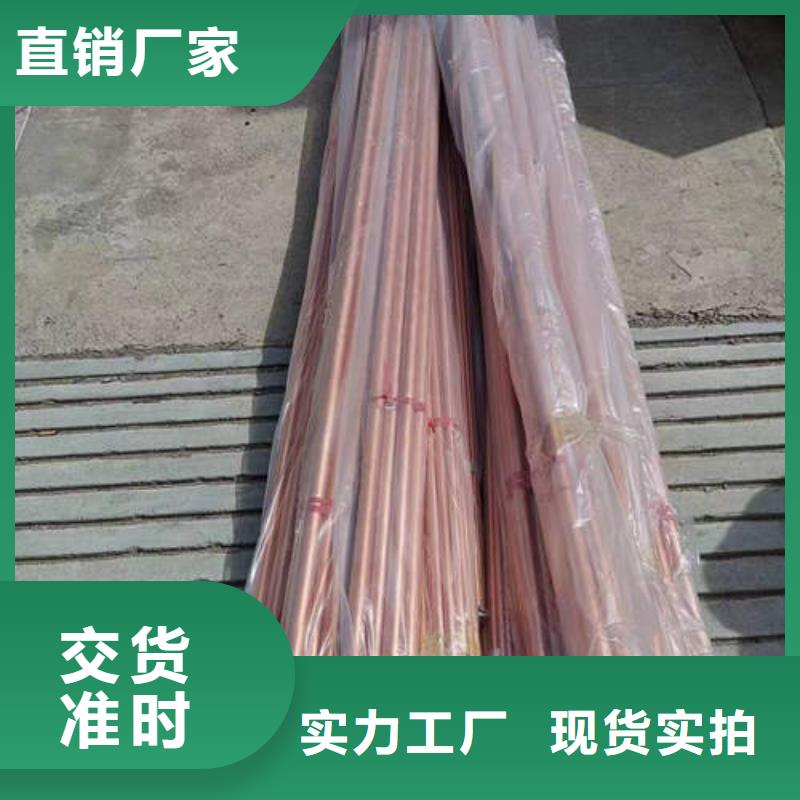 紫铜管【紫铜方管】好产品价格低