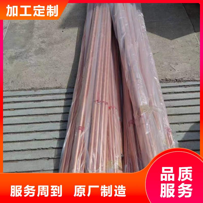 成华薄壁紫铜管价格低