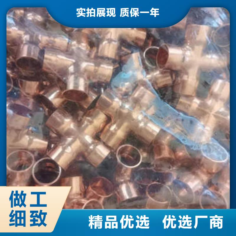 紫铜管T2大口径厚壁铜管支持拿样