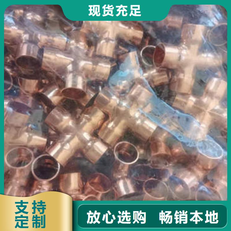 丹凤薄壁紫铜管品质保证
