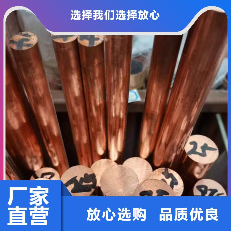 成华薄壁紫铜管价格低