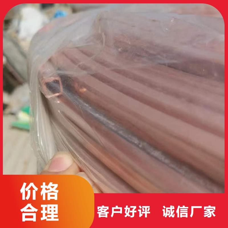 紫铜管【紫铜方管】实拍品质保障