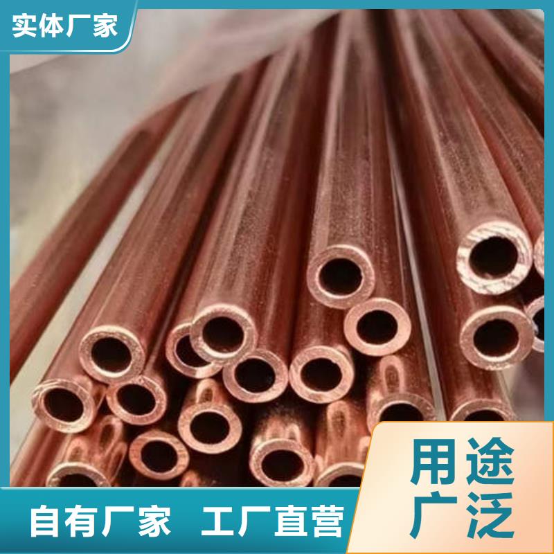 紫铜管600*4圆孔井管质量优选