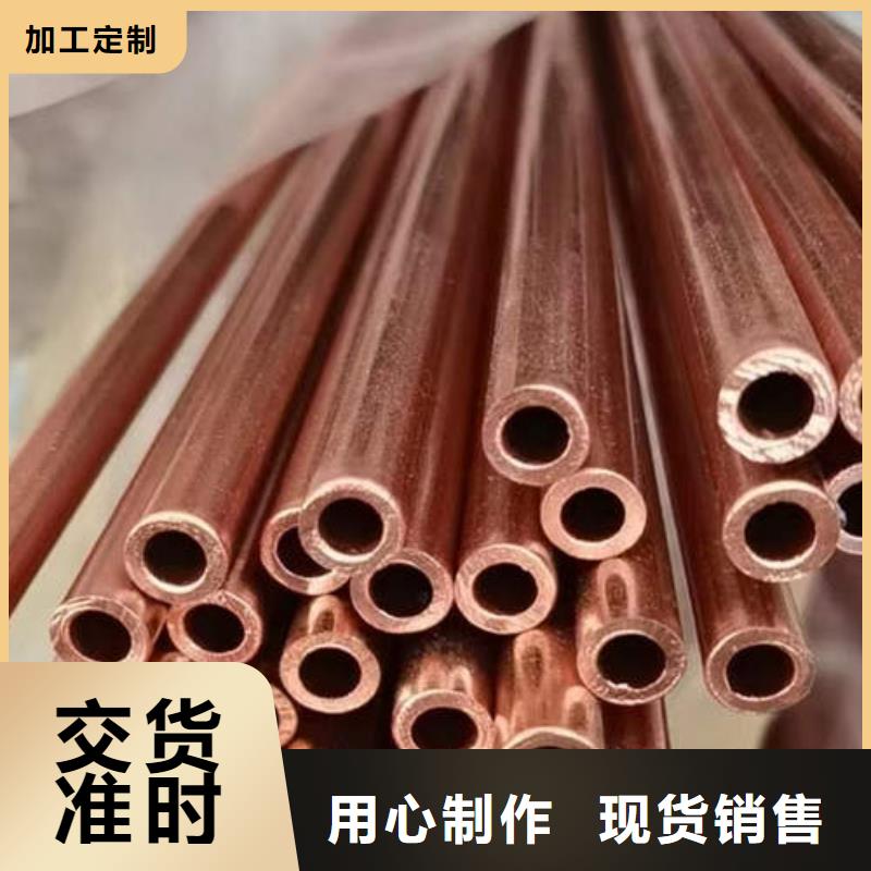 紫铜管_高精度紫铜带货源直销