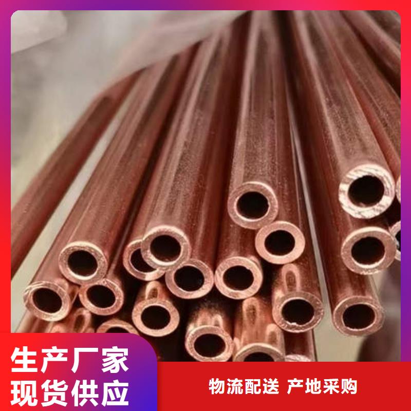 医用脱脂铜管货源充足