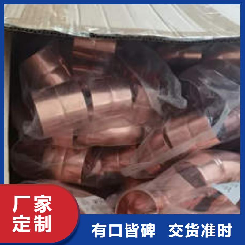紫铜管内涂塑外镀锌钢管快速发货