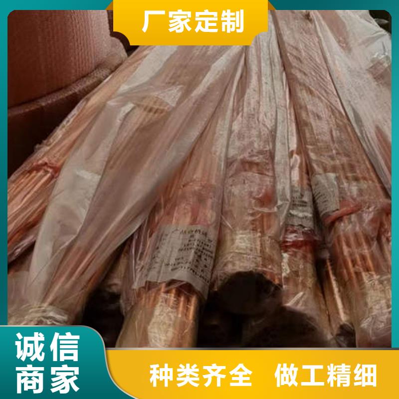 立山紫铜管诚信厂家