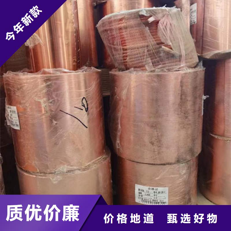紫铜管-打井转用管用好材做好产品