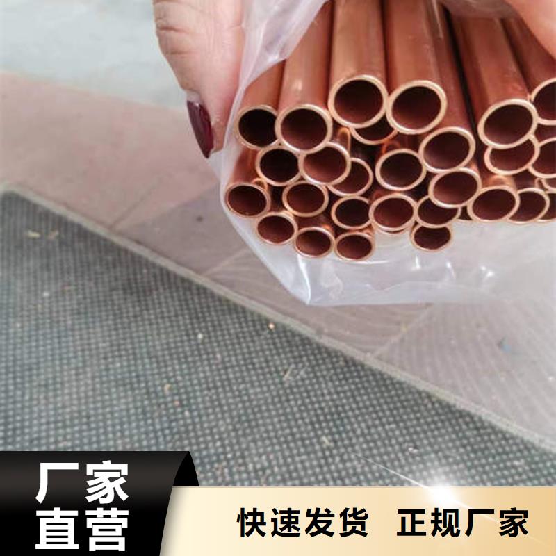 紫铜管件弯头三通型号齐全