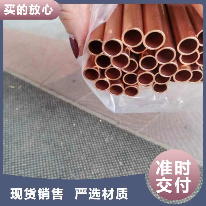 【紫铜管】无砂水泥管追求细节品质