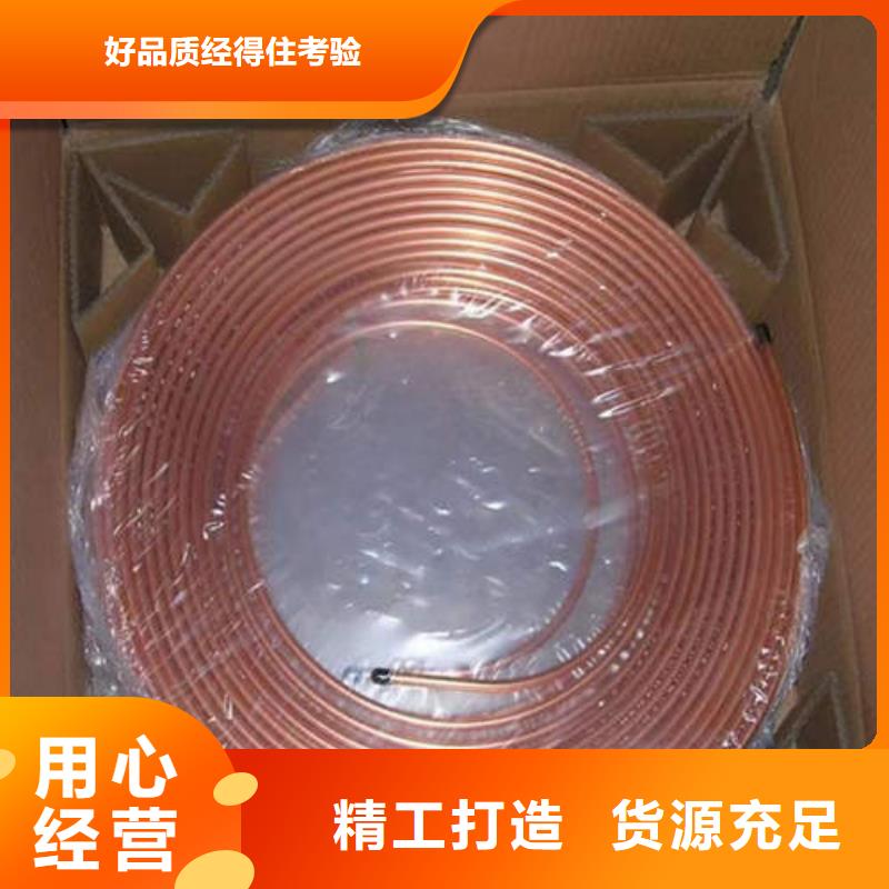 医用脱脂铜管货源充足