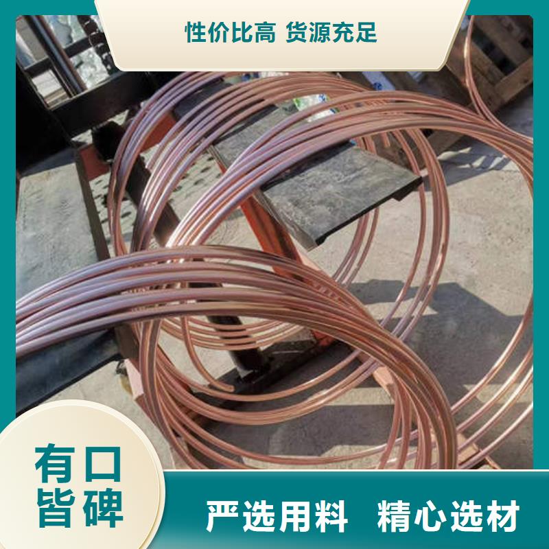 紫铜管打井转用管专业生产品质保证