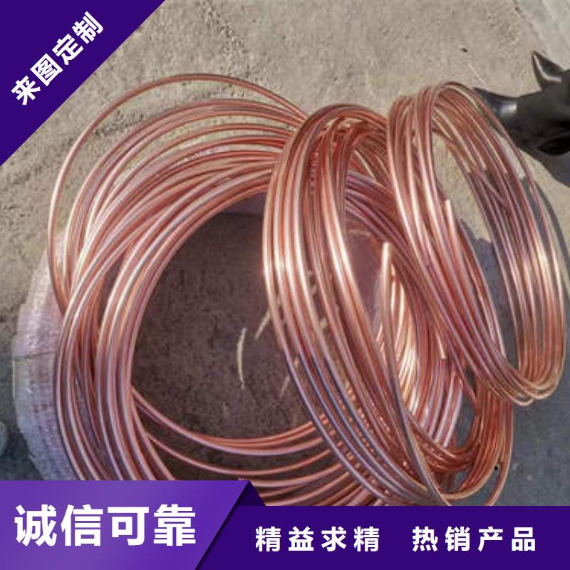 紫铜管5mm紫铜方管盘管好产品不怕比