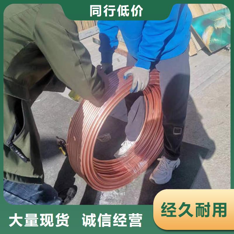 医用脱脂铜管货源充足
