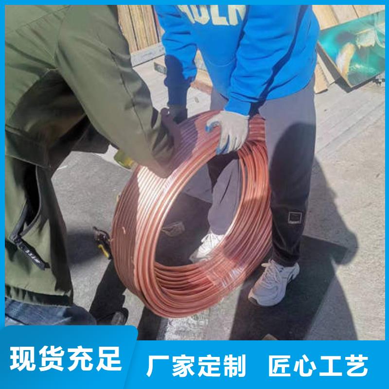 紫铜管打井转用管厂家直销省心省钱