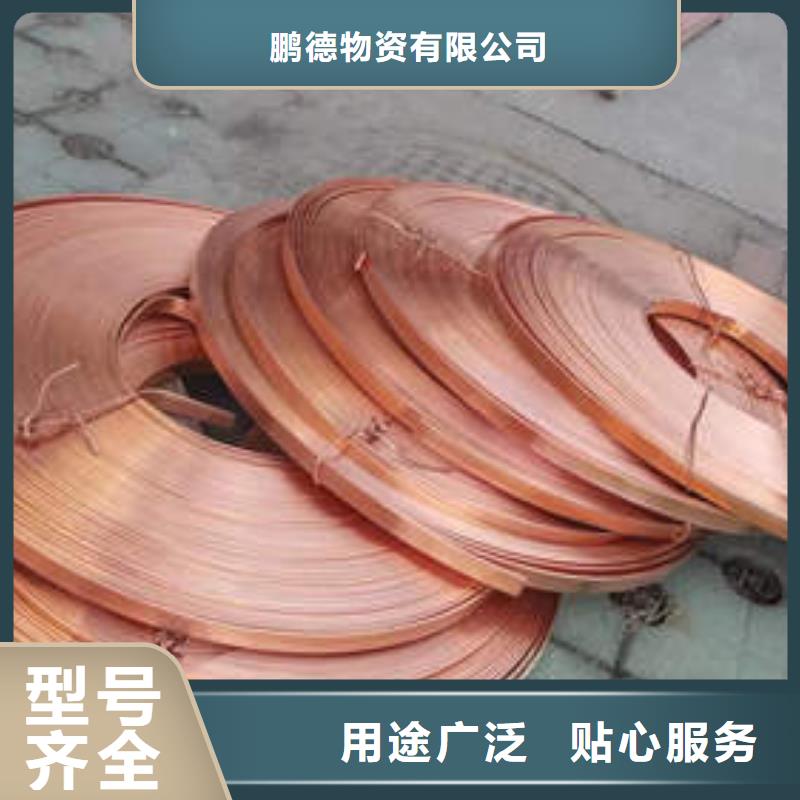 紫铜管好厂家有担当