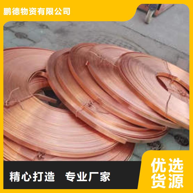 紫铜管【滤水管】诚信厂家
