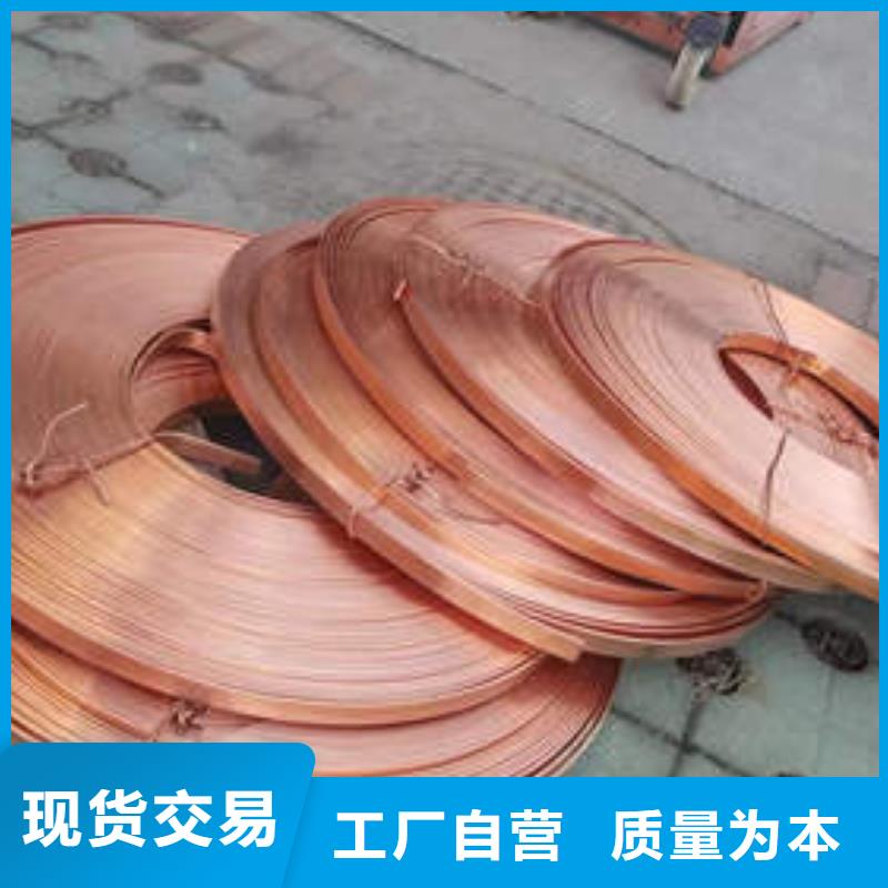 紫铜棒型号齐全
