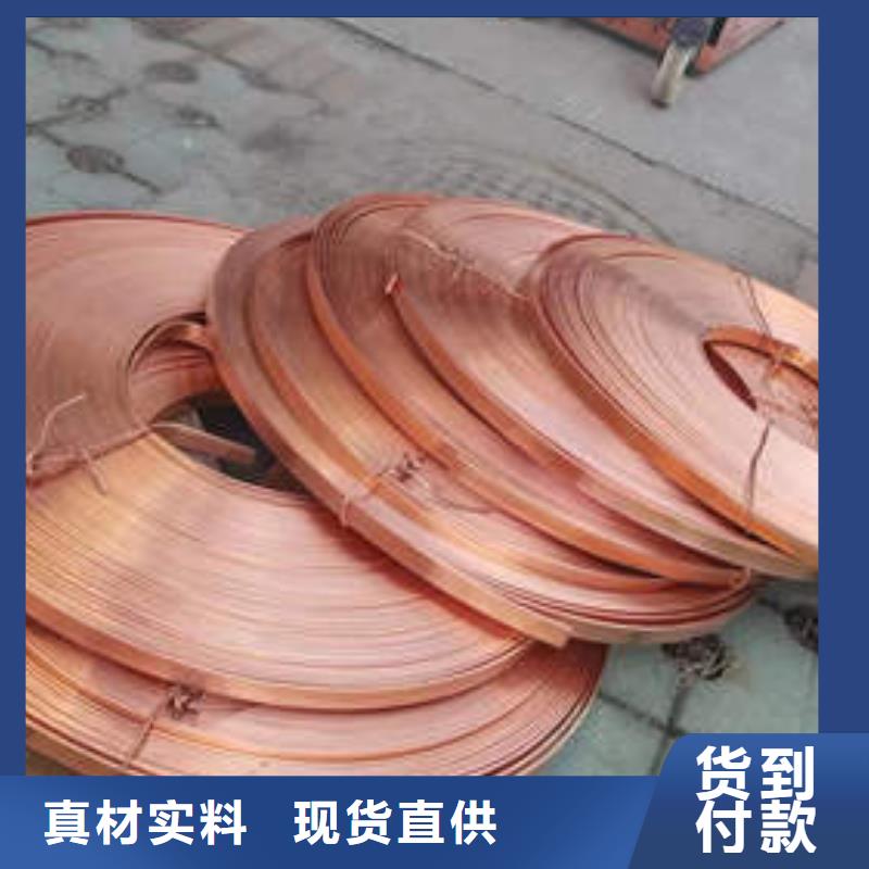 紫铜管内涂塑外镀锌钢管物流配送