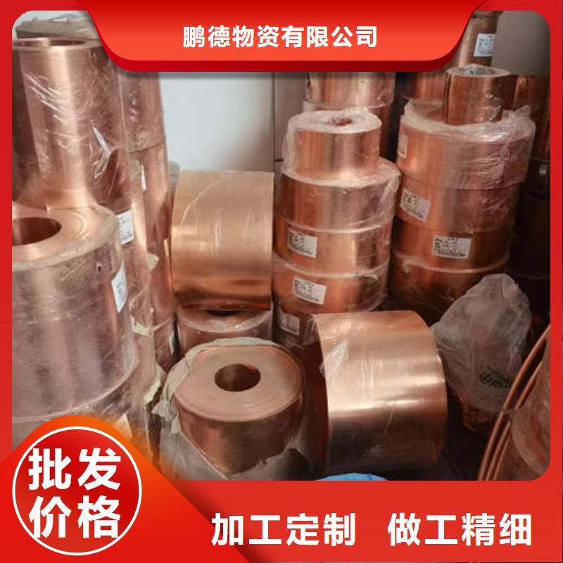 沿滩薄壁紫铜管实力雄厚