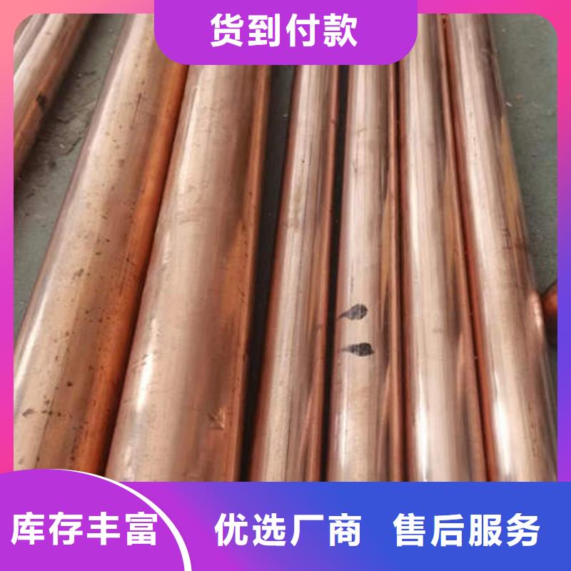 紫铜排欢迎订购
